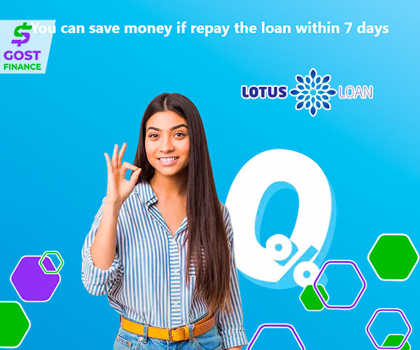 lotus loan lotus loan