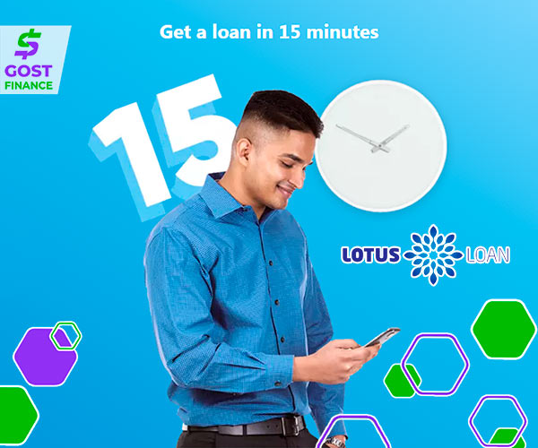 lotus loan lotus loan